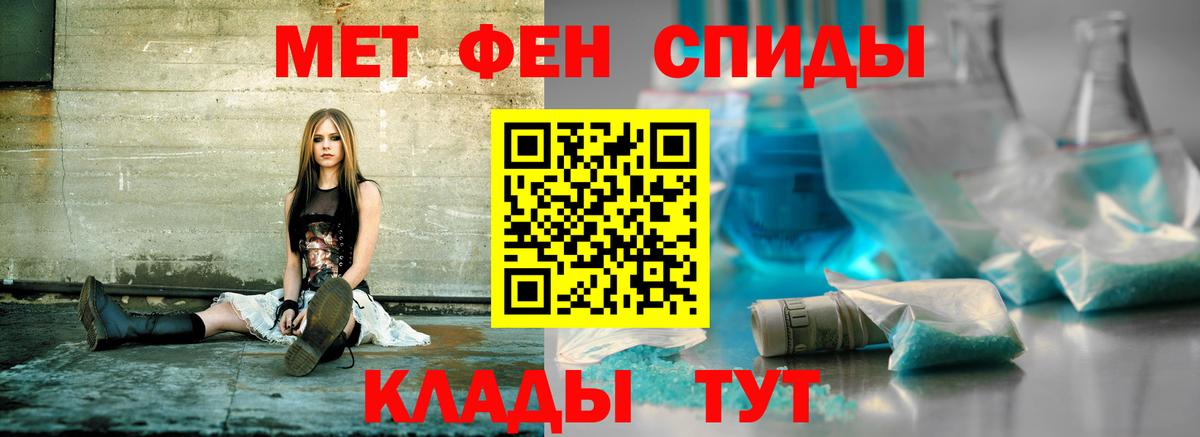 Кудрово  АМФЕТАМИН  Вход с VPN  Amphetamine Premium 