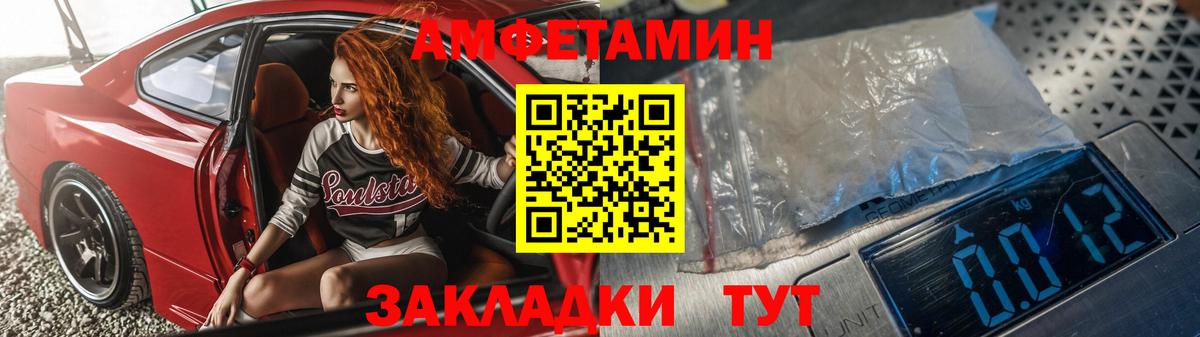 АМФ VHQ Кудрово