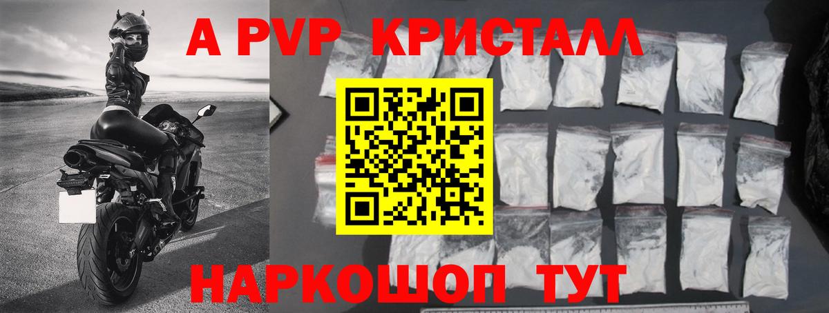 APVP СК КРИС Кудрово
