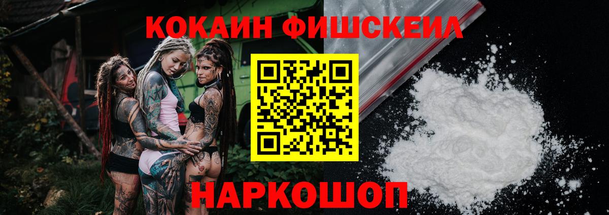 Cocaine 97% Кудрово