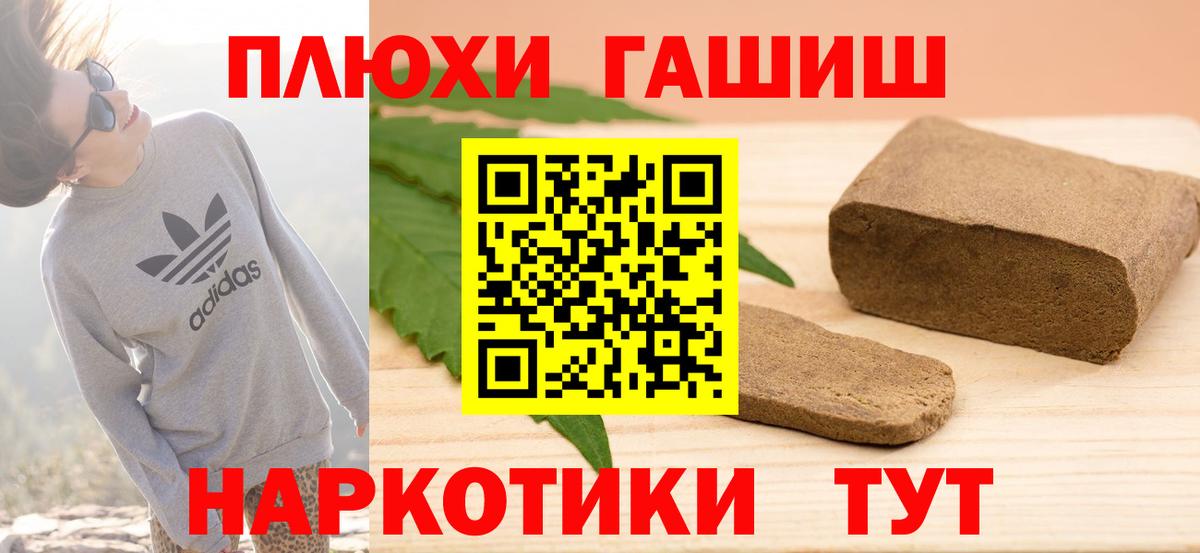 Кудрово  ГАШ Изолятор  как найти закладки  Вход с VPN  ГАШ 40% ТГК 