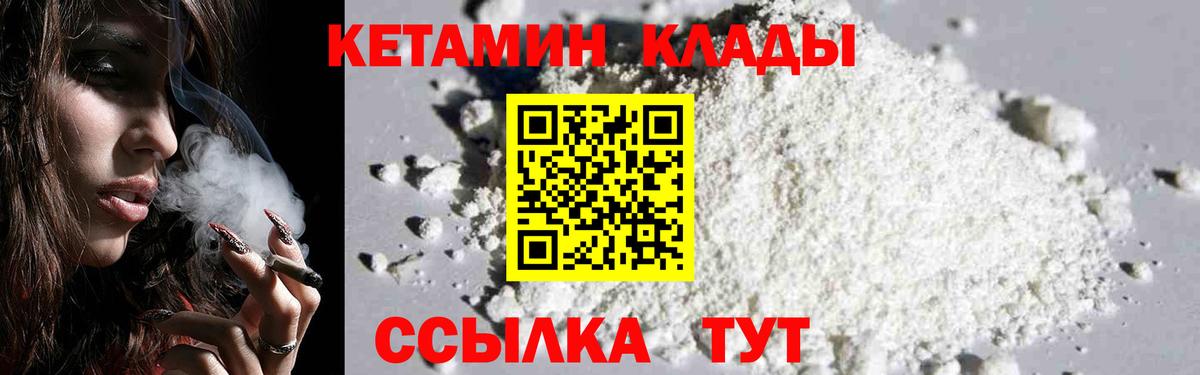 мориарти официальный сайт  Кетамин VHQ  Вход с VPN  Кудрово  Кетамин VHQ 