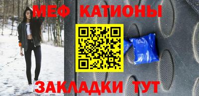 прущие грибы Бердск