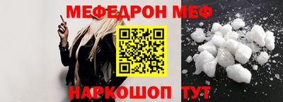 стаф Белорецк