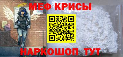 прущие грибы Бердск