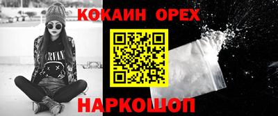 прущие грибы Бердск