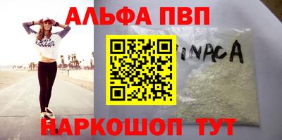 стаф Белорецк