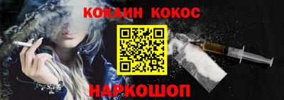 прущие грибы Бердск