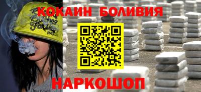 прущие грибы Бердск