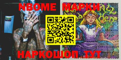 прущие грибы Бердск