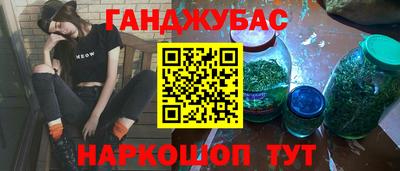 стаф Белорецк