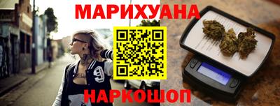 стаф Белорецк