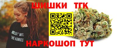 стаф Белорецк