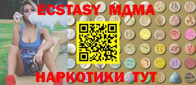 стаф Белорецк