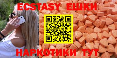 прущие грибы Бердск