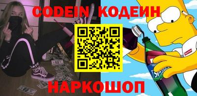стаф Белорецк