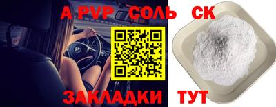 стаф Белорецк