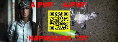 стаф Белорецк