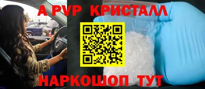 стаф Белорецк