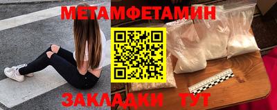 гидропоника Белореченск