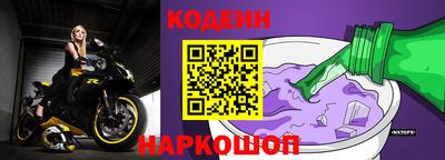 мет Брянск