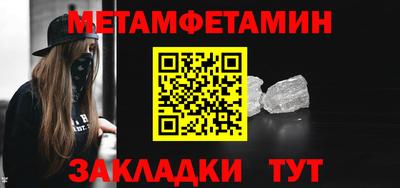 прущие грибы Бердск