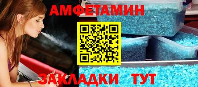 прущие грибы Бердск