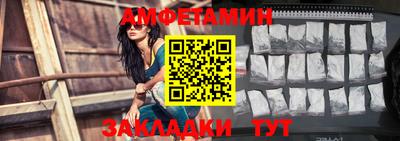 стаф Белорецк