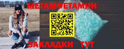 стаф Белорецк