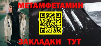 гидропоника Белореченск