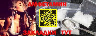 прущие грибы Бердск