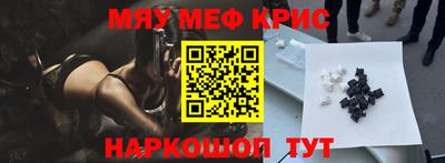 прущие грибы Бердск