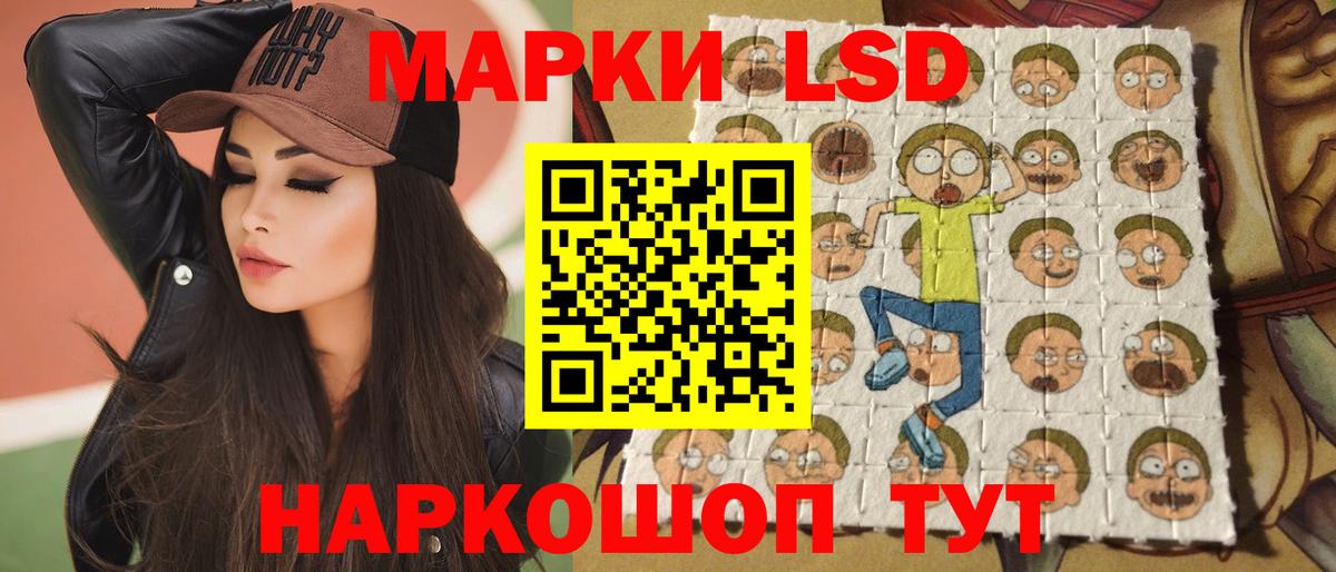 Лсд 25 экстази ecstasy Кудрово