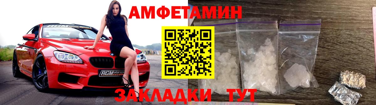 Метамфетамин Декстрометамфетамин 99.9% Кудрово
