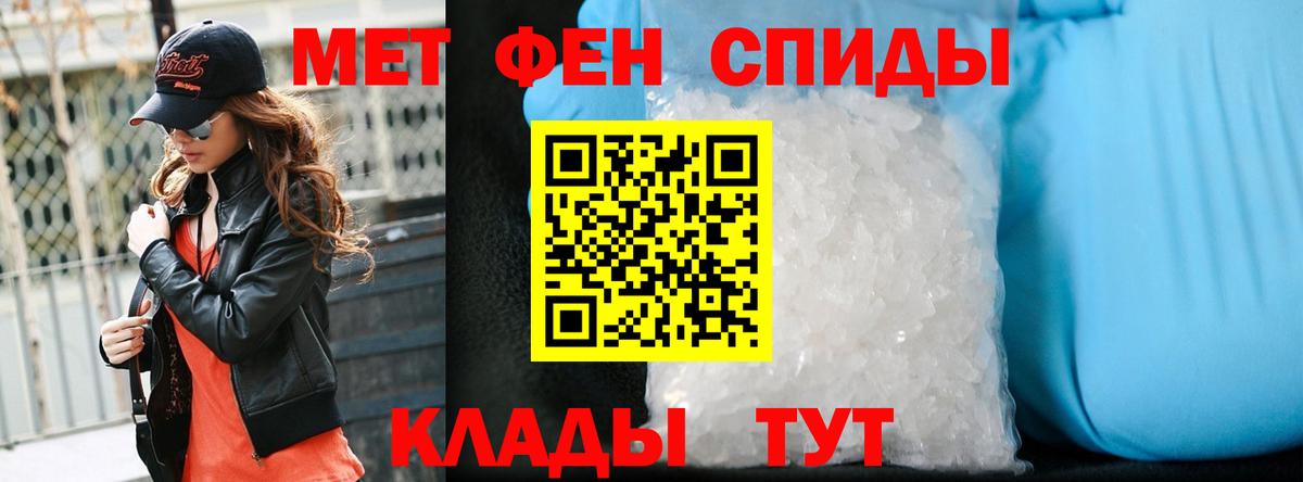 Метамфетамин  Метамфетамин винт  Вход с VPN  Метамфетамин винт  Кудрово 