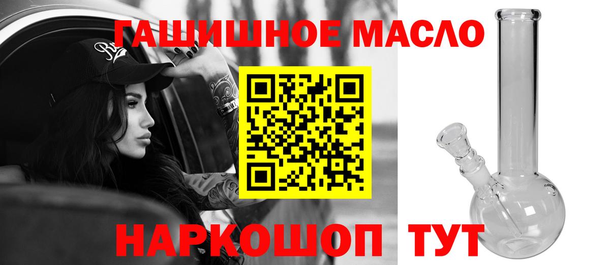 ТГК концентрат Кудрово