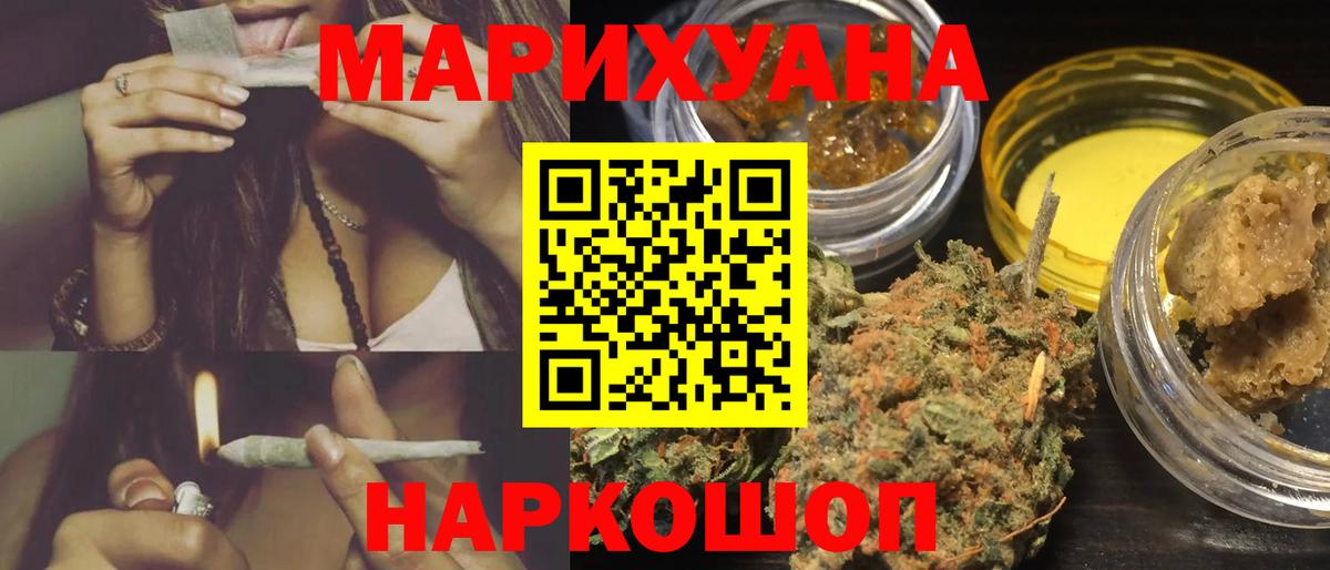Кудрово  Шишки марихуана индика  Шишки марихуана марихуана  Вход с VPN  Бошки марихуана планчик 