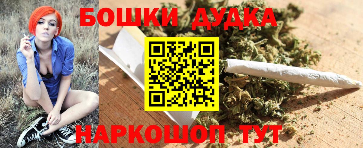 Каннабис SATIVA & INDICA Кудрово